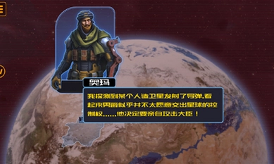 胜利法典游戏预览图