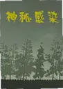 ���ظ�Ⱦ������1.5.0 ���԰�