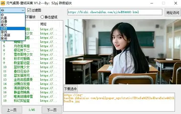 Ԫ�������ֽ������PC��Ԥ��ͼ