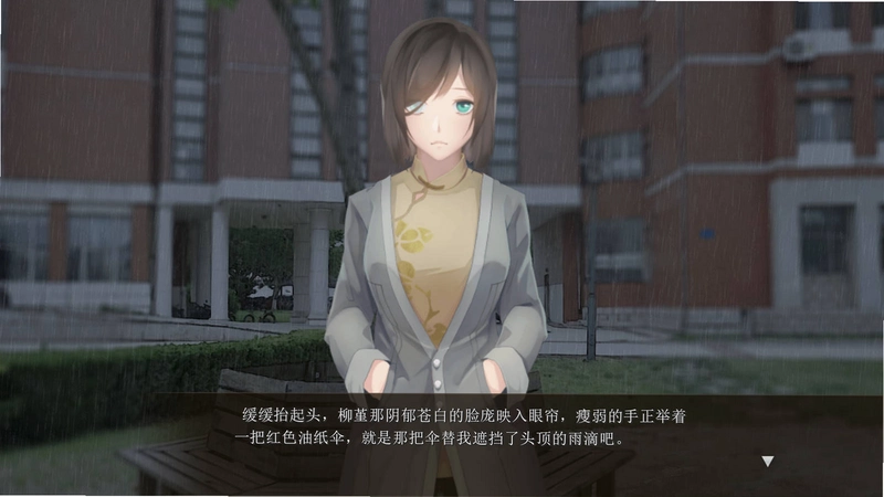 端木斐异闻录游戏预览图