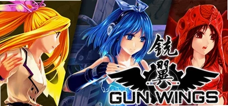 铳翼Gun Wings 中文设置界面截图