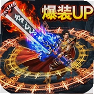 开天英雄官方正版