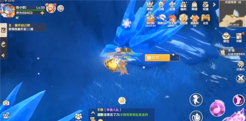 龙之国物语畅享版2026 龙之国物语畅享版2026