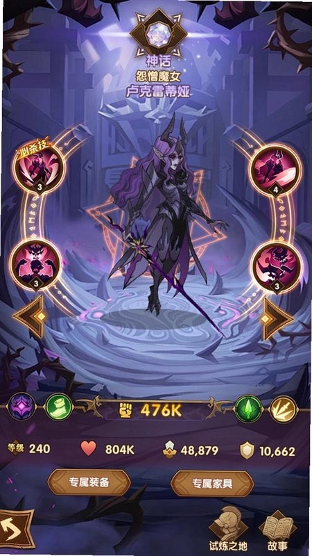 Morphblade 隐藏彩虹形态与秘密房间 发现