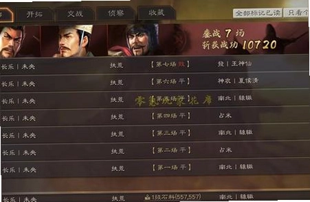 天天打教主阵容搭配实战截图