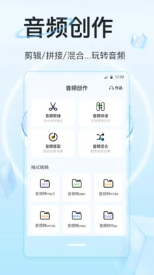 万能遥控器IR预览图