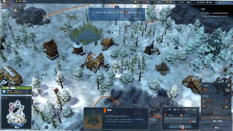 Northgard ����֮��Ԥ��ͼ