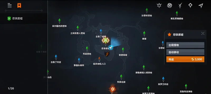 天堂2盟约官方版 天堂2盟约官方版