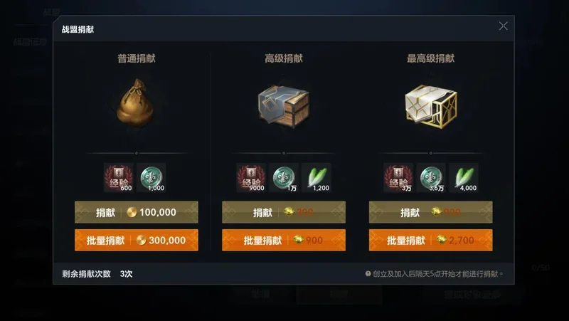 天堂2盟约官方版 天堂2盟约官方版
