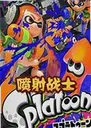 ����սʿ������Splatoon3.1.0 ���İ�