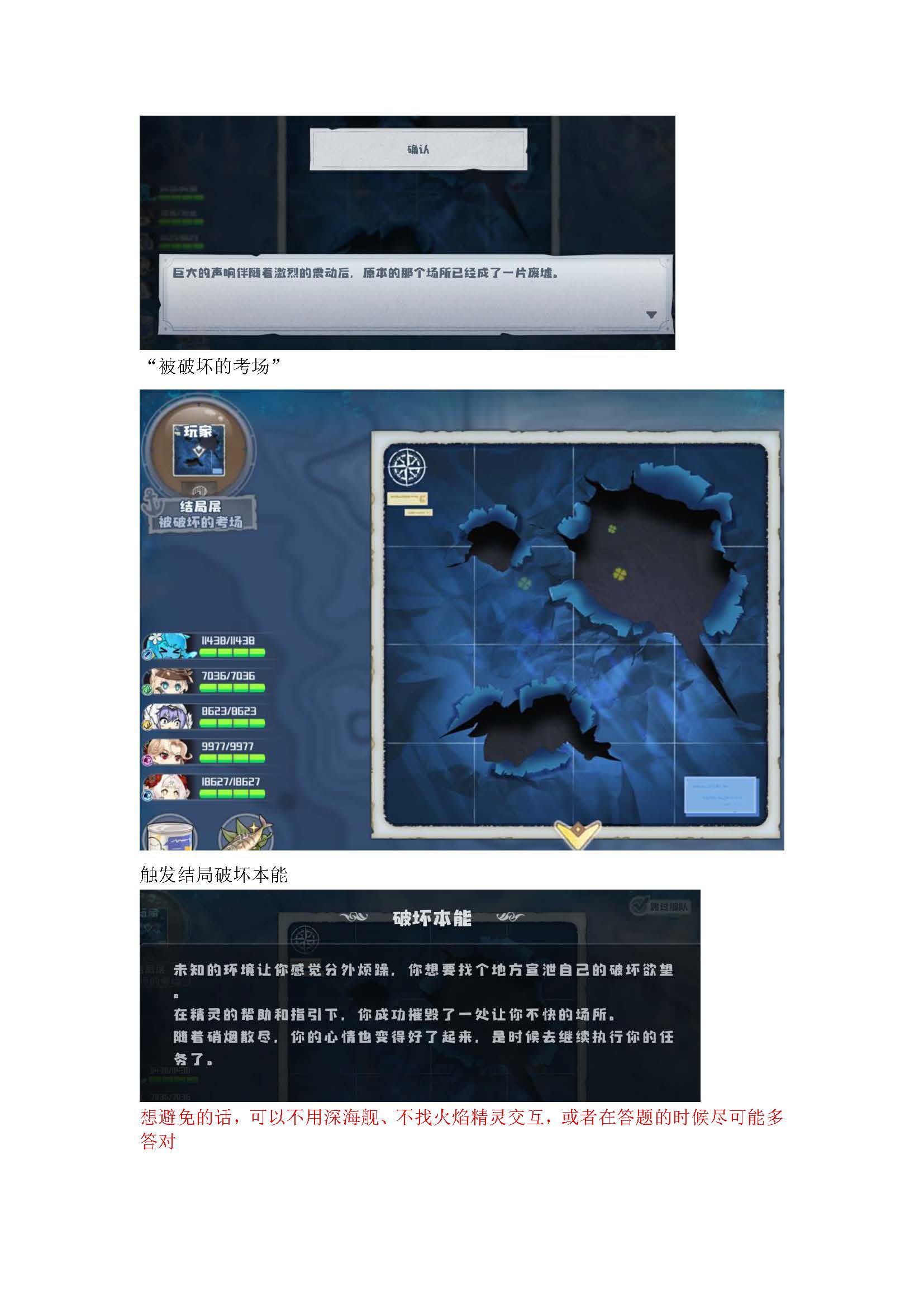 �ղ���ð��Chinbus Adventure��������ѡ��Сʯͷ�Ի�����