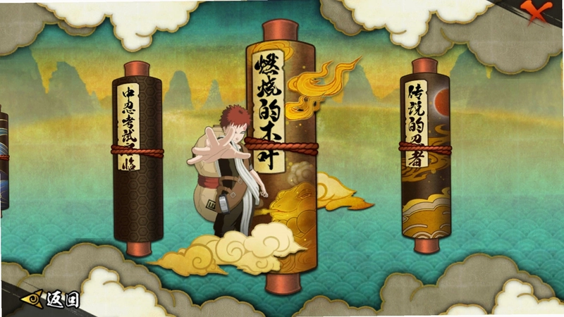 火影忍者:木叶之魂隐藏关卡秘境场景,鸣人站在发光卷轴前