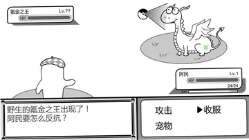 û����֪���Ĵ�ð����ϷԤ��ͼ