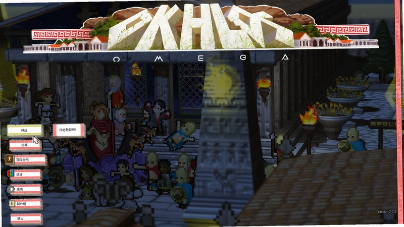 Okhlos Omega游戏预览图