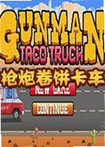 Gunman Taco Truckǹ�����׾�����1.2.0���°�