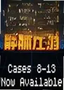 Mainlining��Ϸ1.0.6 ���°�