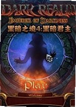 黑暗之境4:黑暗君主游戏