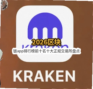 2026������app��