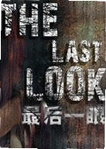 最后一眼游戏The Last Look