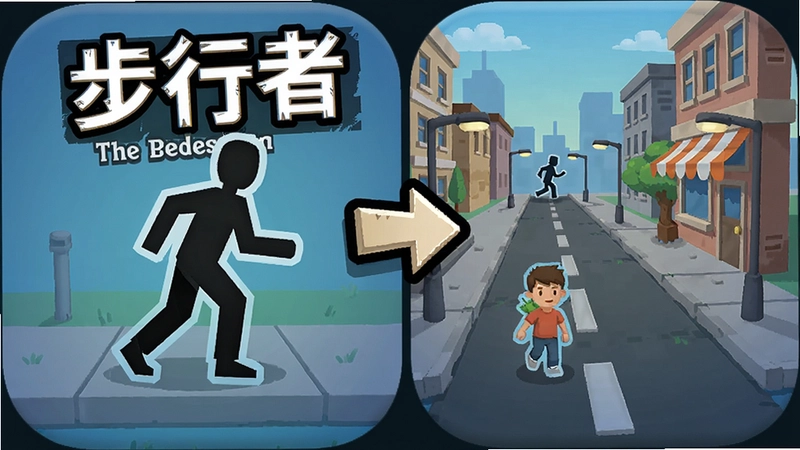 步行者The Pedestrian游戏图标连接玩法场景,包含“步行者The Pedestrian”文字标志