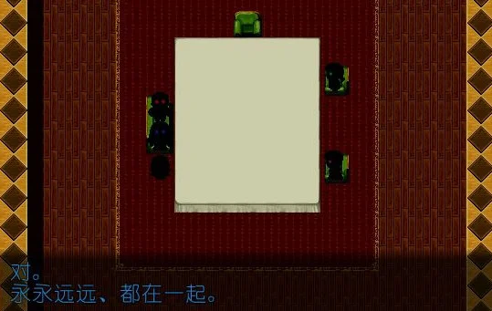 Utopia的双眸电脑版预览图