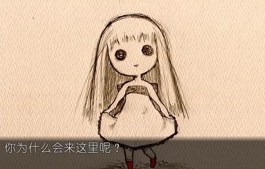 Utopia的双眸电脑版预览图