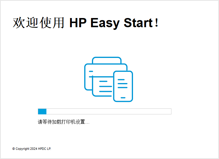 E Startup电脑版 安装包详细版本信息截图
