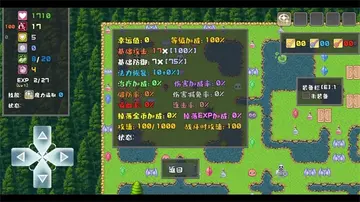 魔塔地牢外传刺客守则手游预览图