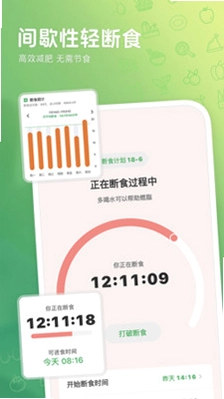 卡卡减肥相机拍照识别食物热量过程截图