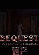 遗产游戏Bequest