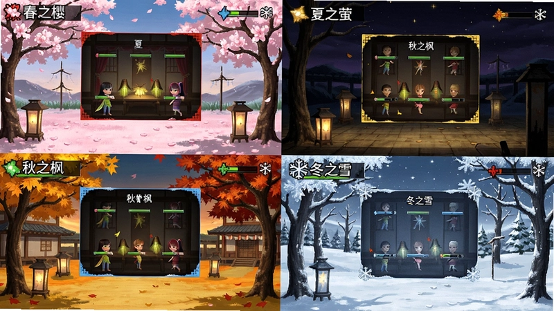 地狱季节感电脑版全关卡弹幕射击游戏截图,包含“春之樱”“夏之萤”“秋之枫”“冬之雪”四季界面