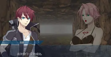��֮�켣��ϷTears RevoludeԤ��ͼ