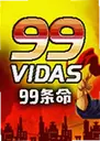 99������Ϸ1.0 ������