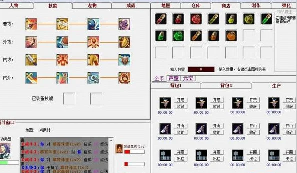 武侠梦游戏预览图