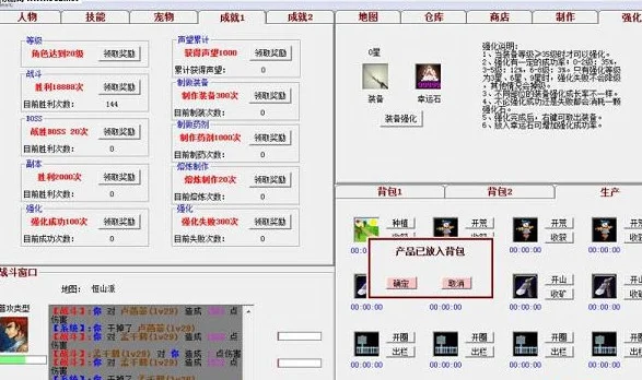 武侠梦游戏预览图