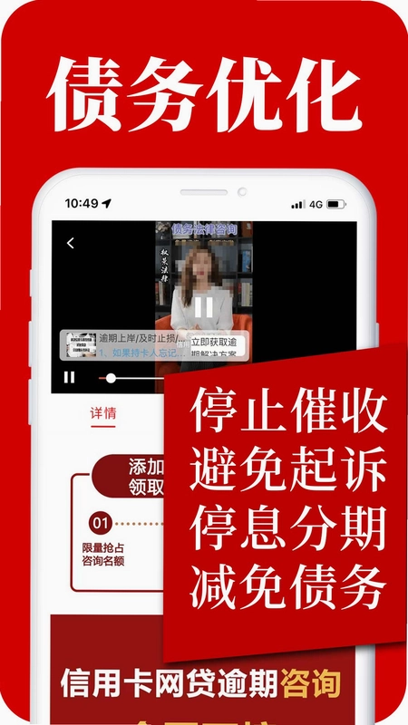 马上逾期上岸靠谱资质与律师团队