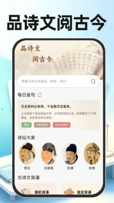 作业批改搜答案预览图