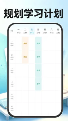 作业批改搜答案预览图