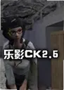 ��ӰCK��Ϸ2.5 ���԰�