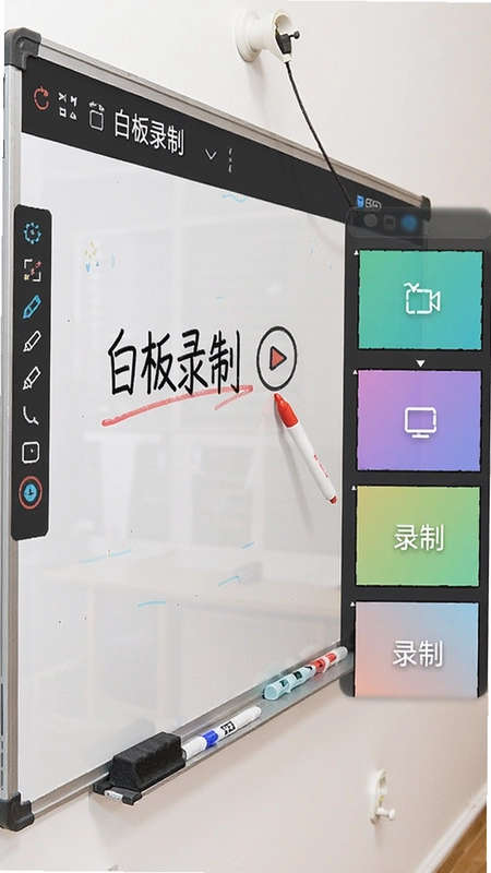 白板录制软件主界面,展现白板书写区域、工具栏、录制按钮和多种背景模板,突出'白板录制'多功能特点