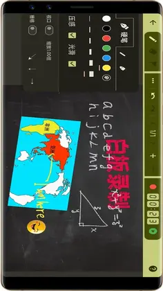 白板录制预览图