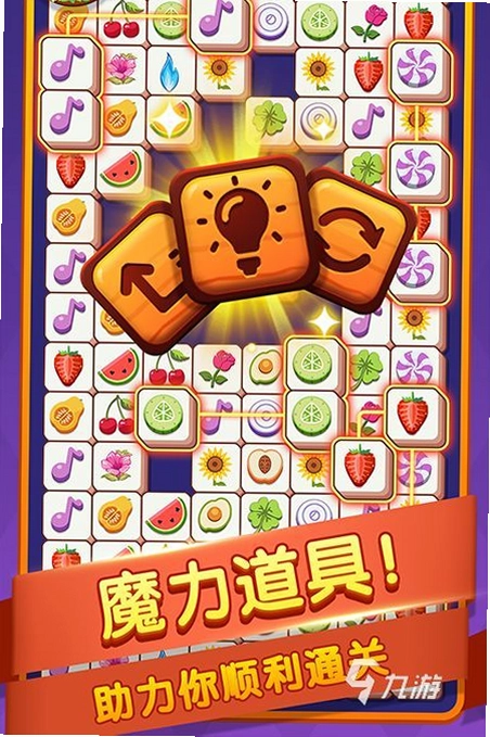 疯狂的痴呆方块大耍卖游戏画面设置选项
