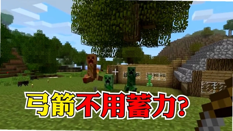 我的世界远古纪元游戏预览图