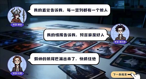 诡话连篇手游 诡话连篇手游