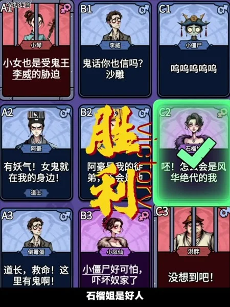 诡话连篇手游 诡话连篇手游