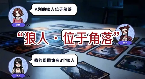 诡话连篇手游预览图