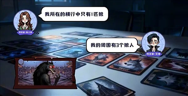 诡话连篇手游预览图