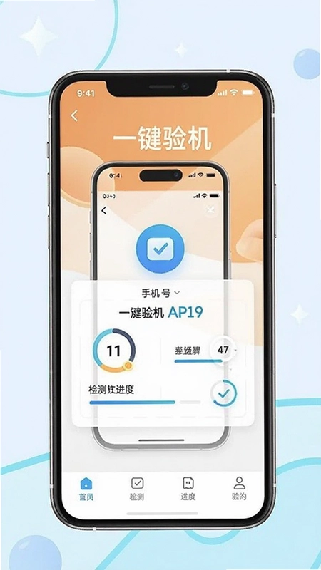 ɳ©��� APP�����棬չʾһ��������ܣ���ʾ�ֻ��ͺ��������