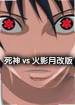 ����vs��Ӱ�¸İ���԰�3.5 ���°�