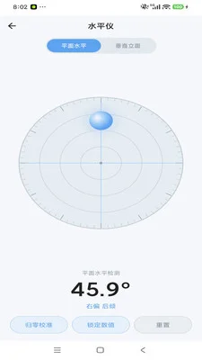 测距测量仪预览图